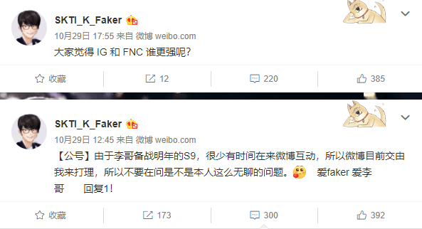  里昂遭遇误判申诉成功积分重回前三  