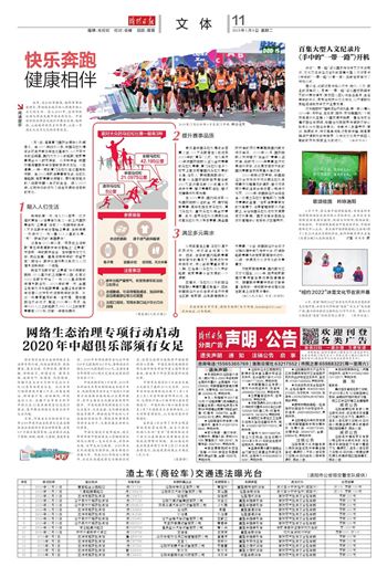 10, 老牌劲旅波尔多垫底，俱乐部启动换帅程序  